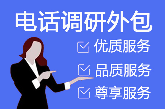 太原外包客服一般多少钱?